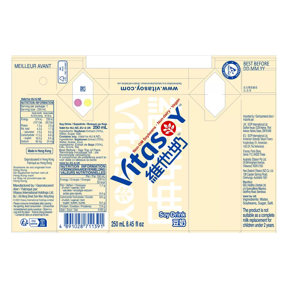 Vitasoy Soy Drink, 24 x 250ml